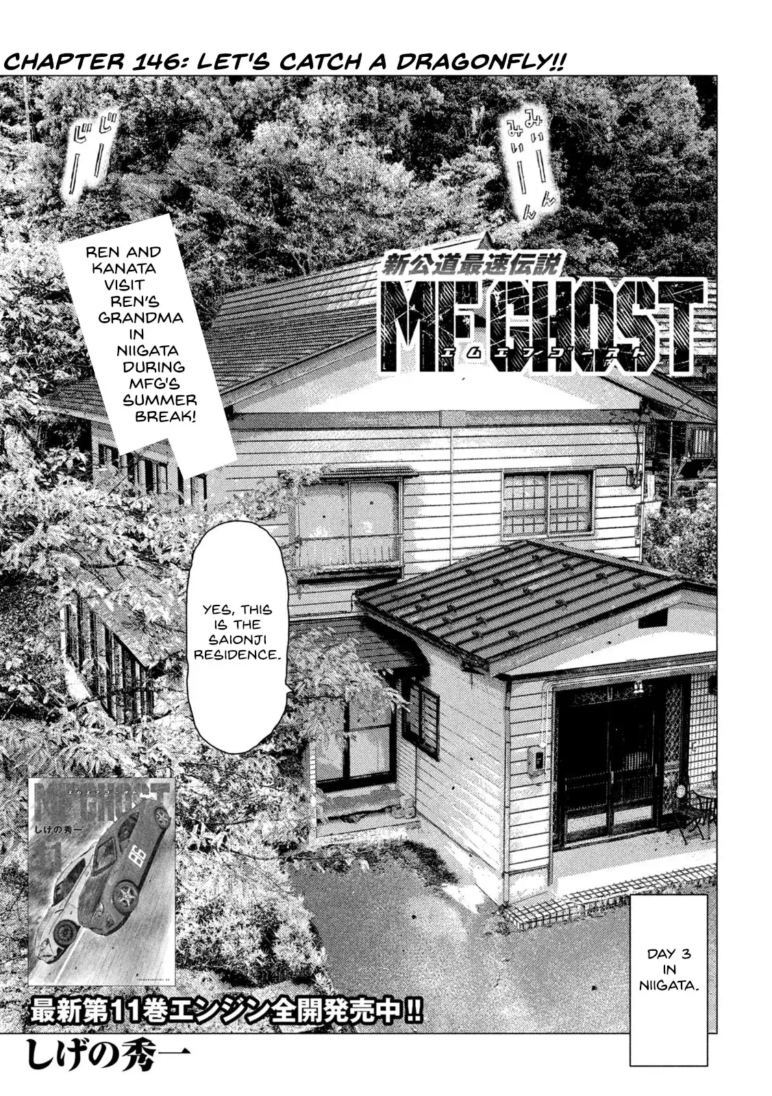 MF Ghost Chapter 146 1